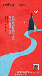 保利 · 知乎者野 创意屌出天际 抢了2018所有同行风头 就在今天 18.8.13 2999元中国尊 ——平面 1
O保利 · 知乎者野 创意屌出天际 抢了2018所有... ​​​​