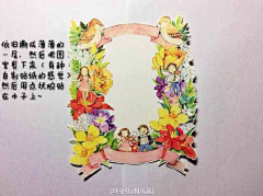 苏梓琪采集到手账素材