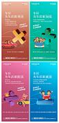 地产车位加减乘除痛点优势价值点海报PSD源文件