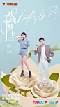 @优酷 的个人主页 - 微博