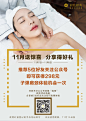 双十一活动台卡设计