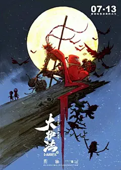 优秀的电影海报设计是怎样的? - 知乎