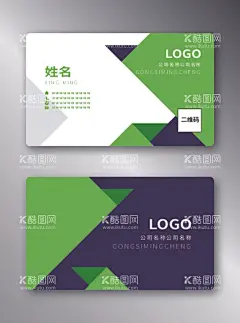 商务名片  - 源文件下载【酷图网】名片设计,名片模板,高档名片,名片背景,广告名片,个性名片,商务名片,公司名片,企业名片,创意名片,简约名片,大气名片,科技名片,名片素材,VIP名片,汽车名片,IT名片,简洁名片,销售名片,名片卡片,广告设计,创意背景,科技背景,商务背景,渐变背景,渐变名片,渐变条纹,炫彩背景,绿色名片