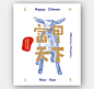 新年贺语字体设计海报 New Year Greetings Typography Poster : 2015羊年贺语字体设计 Chinese Greetings Typography Posters