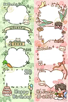 小贺生日四宫格✨ - 小红书