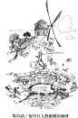 七大罪 第07卷