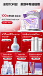 欧诗漫旗舰店