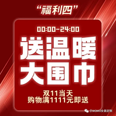 曉の靈采集到周年庆