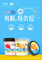 新希望旗下品牌「天香」官宣新品：活润大果粒0添加蔗糖酸奶，每杯约为340千卡-FoodTalks