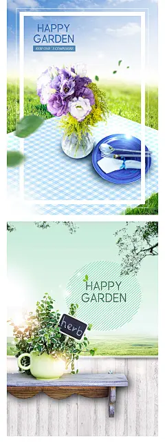 花店清爽植物鲜花自然花草盆栽餐桌插花花茶广告海报PSD设计素材-淘宝网