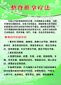 整脊推拿疗法源文件