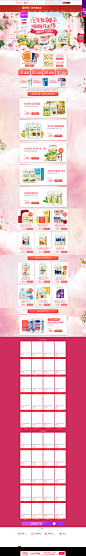 -康恩贝官方旗舰店-天猫Tmall.com