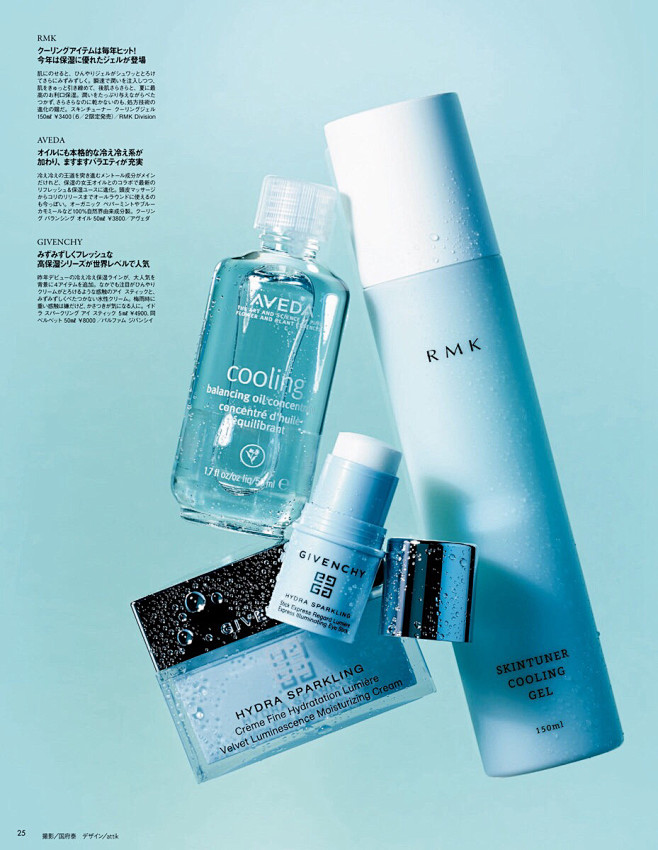 VOCE 2017年7月号