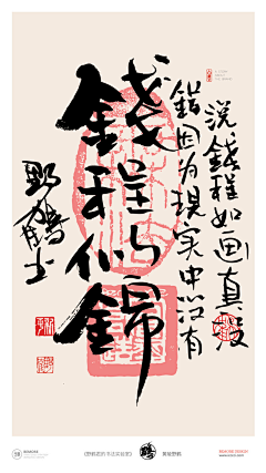 拉勾上钓采集到出处 名画 古画 工笔画