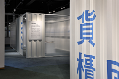余动力采集到会场/活动/展会