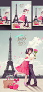 情人节情侣拥抱海报PSD模板Valentine's Day Poster template#ti289a4203 :  