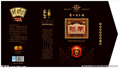 万屿采集到白酒包装