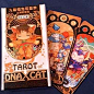 九藏喵窩塔羅牌TAROT of DNAXCAT