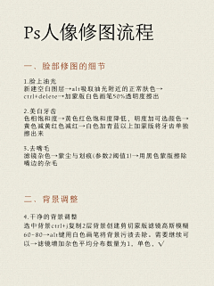 77痕迹采集到干货