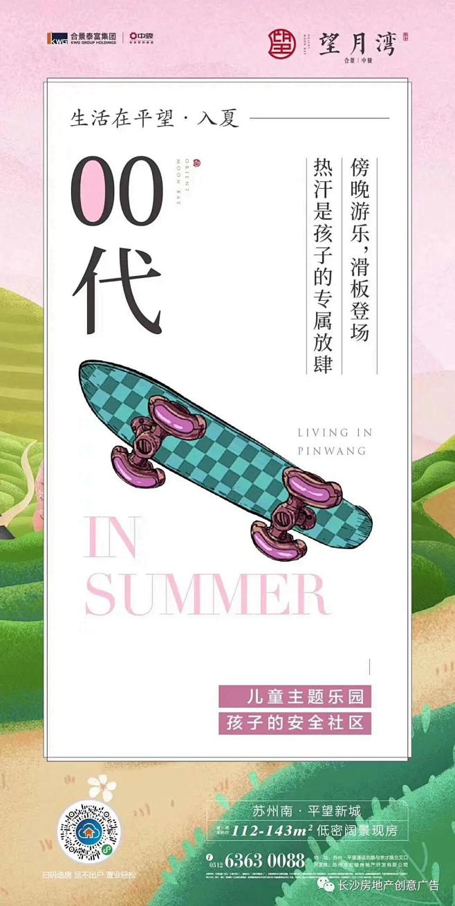 全龄互动社区