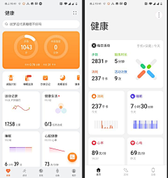 Unafine采集到APP-界面