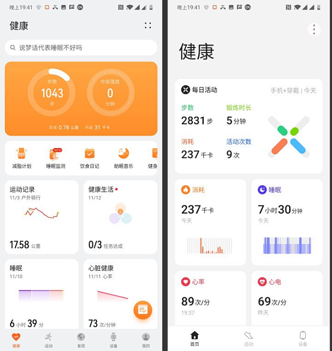 谁才是穿戴机皇？OPPO Watch 2...