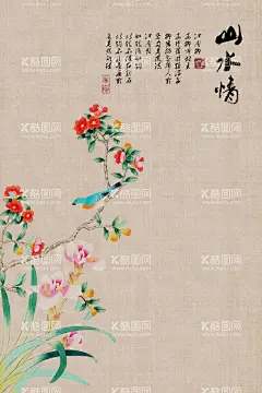 水墨山水  - 源文件下载【酷图网】水墨背景,中国风,水彩水墨,江南水乡,屏风,墙纸,背景,古朴,意境,古风,古典,中式,水墨装饰画,山水画,山水,国画,水墨荷花,毛笔字,花鸟,毛笔画,壁纸,古镇,二十四节气,花纹背景,清明时节,夏天,春天,梅花,荷花,船,复古花纹,水墨山水,抽象水墨,禅意,写意,山水背景,水墨画,