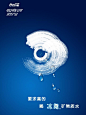 点击查看源网页