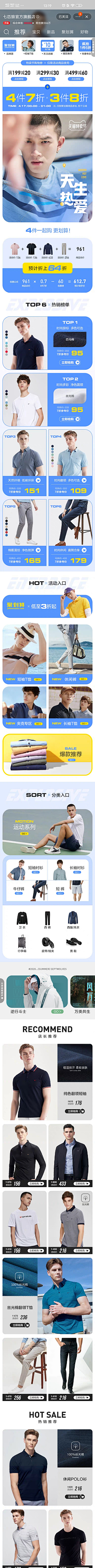 海棠····采集到文字