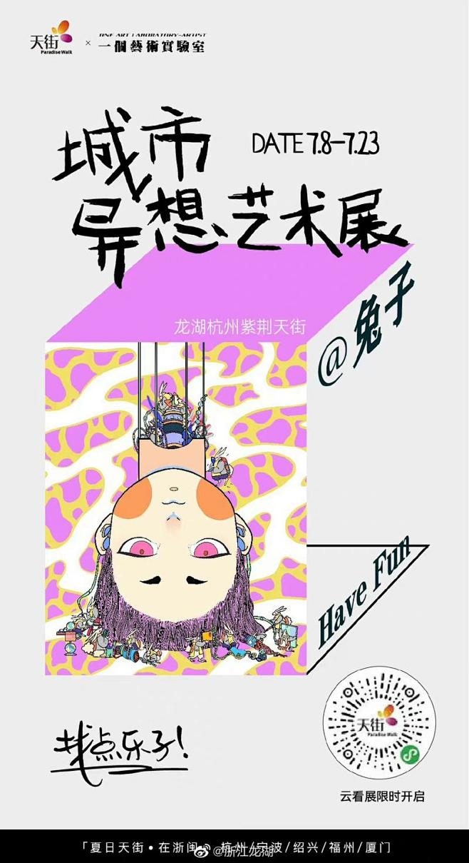 知识星球 | 深度连接铁杆粉丝，运营高品...