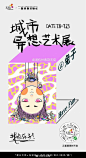 知识星球 | 深度连接铁杆粉丝，运营高品质社群，知识变现的工具