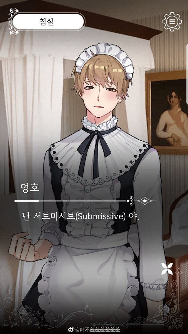 卧槽这个好厉害 韩国最近推出的乙女游戏《...
