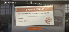 比奇堡的臭咸鱼采集到z-桌面/纸张