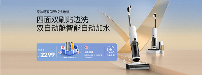德尔玛京东自营旗舰店 - 京东