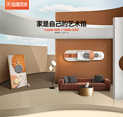 Superlow采集到家具海报