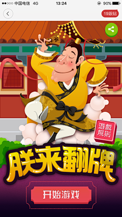 Nic_85采集到移动端