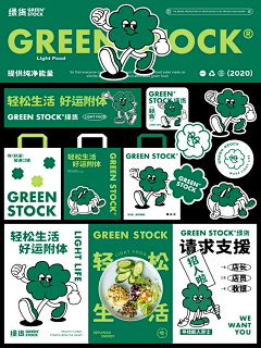 qiqiiqiqi采集到品牌全案