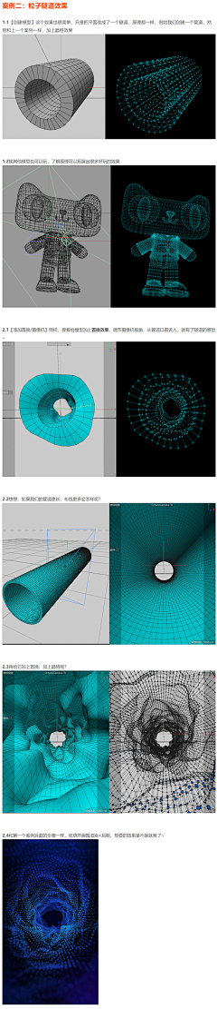 柒锋采集到C4D-OC资料