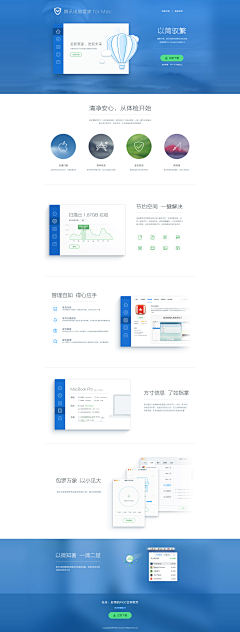 suki_lam采集到网站.APP