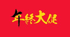 S7Uei7Te采集到素材