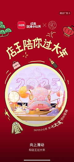 音桃~采集到视觉-海报