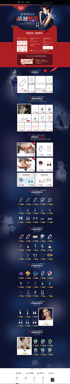 mY丶demon采集到页面