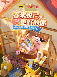 YUANYUER采集到场景