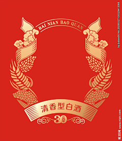 Na'el采集到素材-logo