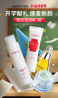 KarmenWoo采集到C4D电商应用