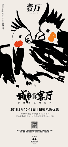 采野花的小饅采集到文旅