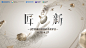 一些商业作品合集