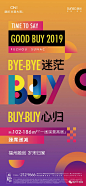 【作品】地产广告库群内分享大赏 04期 : 今天叫醒你的是梦想，还是甲方~