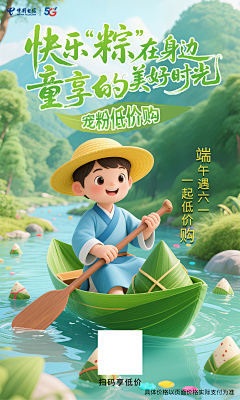 Maxoo采集到中国电信