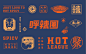 @包装LOGO设计 的个人主页 - 微博